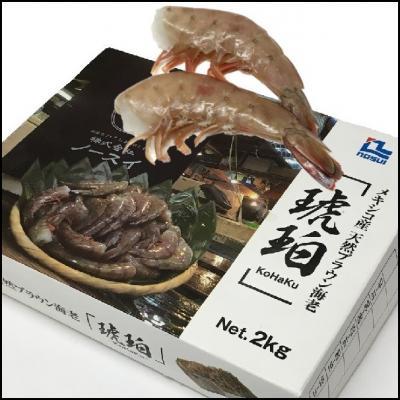 メキシコ産天然ブラウン海老31 40無頭2kg入 取扱商品 さいたまの鶏肉専門卸売り問屋 とりつう株式会社